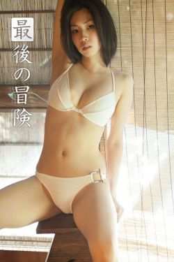 性情男女