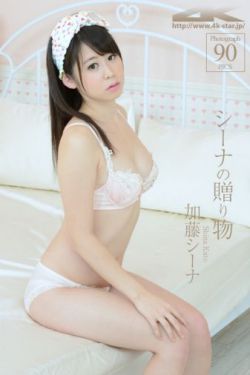 女体盛轨迹